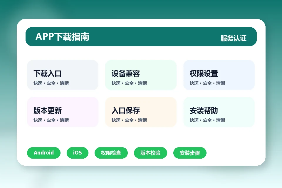大众彩票 APP